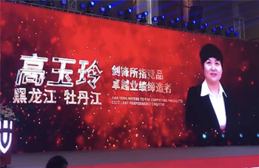 “世”在人為 | 世友地板牡丹江經(jīng)銷商高玉玲：一往無前，與世友一起共創(chuàng)百年老店